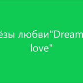 Dreams of Love - Ferenc Listz
