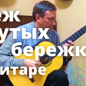 Between the Steep Banks - Russian folk song