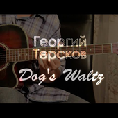Dog Waltz - Ferdinand Loh