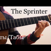 The Sprinter - Исато Накагава