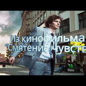 First Date - Evgeny Krylatov