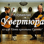 Overture - Isaak Dunayevskiy