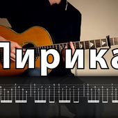 Lyrics - Yuriy Klinskikh